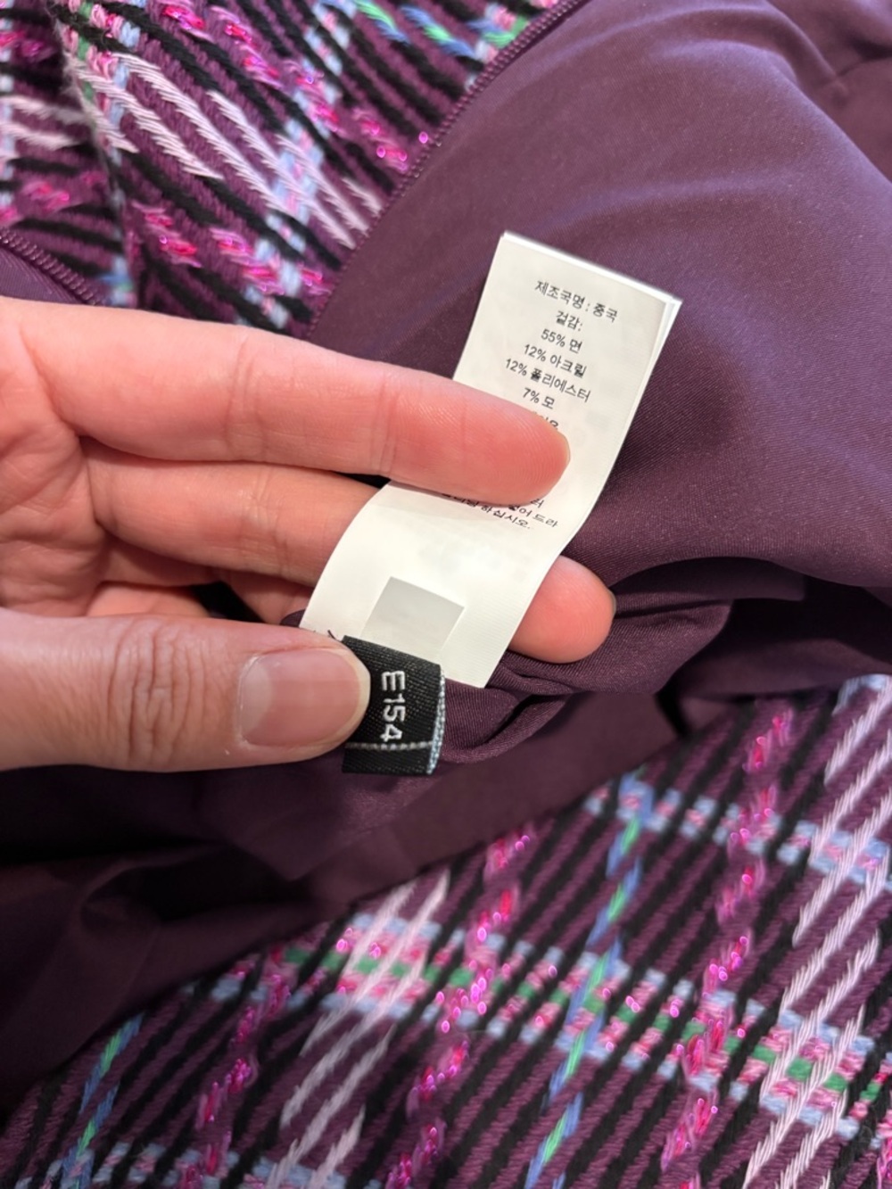 NWOT Kate Spade New York Size 8 Tweed Plum Skirt - Picture 2 of 8